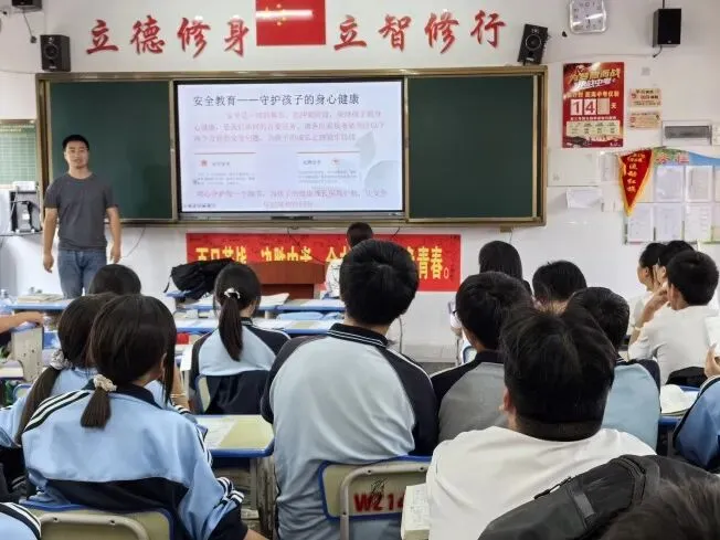 冲刺中考,家校协同育人——剑河县第五中学召开九年级中考冲刺家长会-第17张图片-四季读书网 冲刺中考,家校协同育人——剑河县第五中学召开九年级中考冲刺家长会-第17张图片-四季读书网