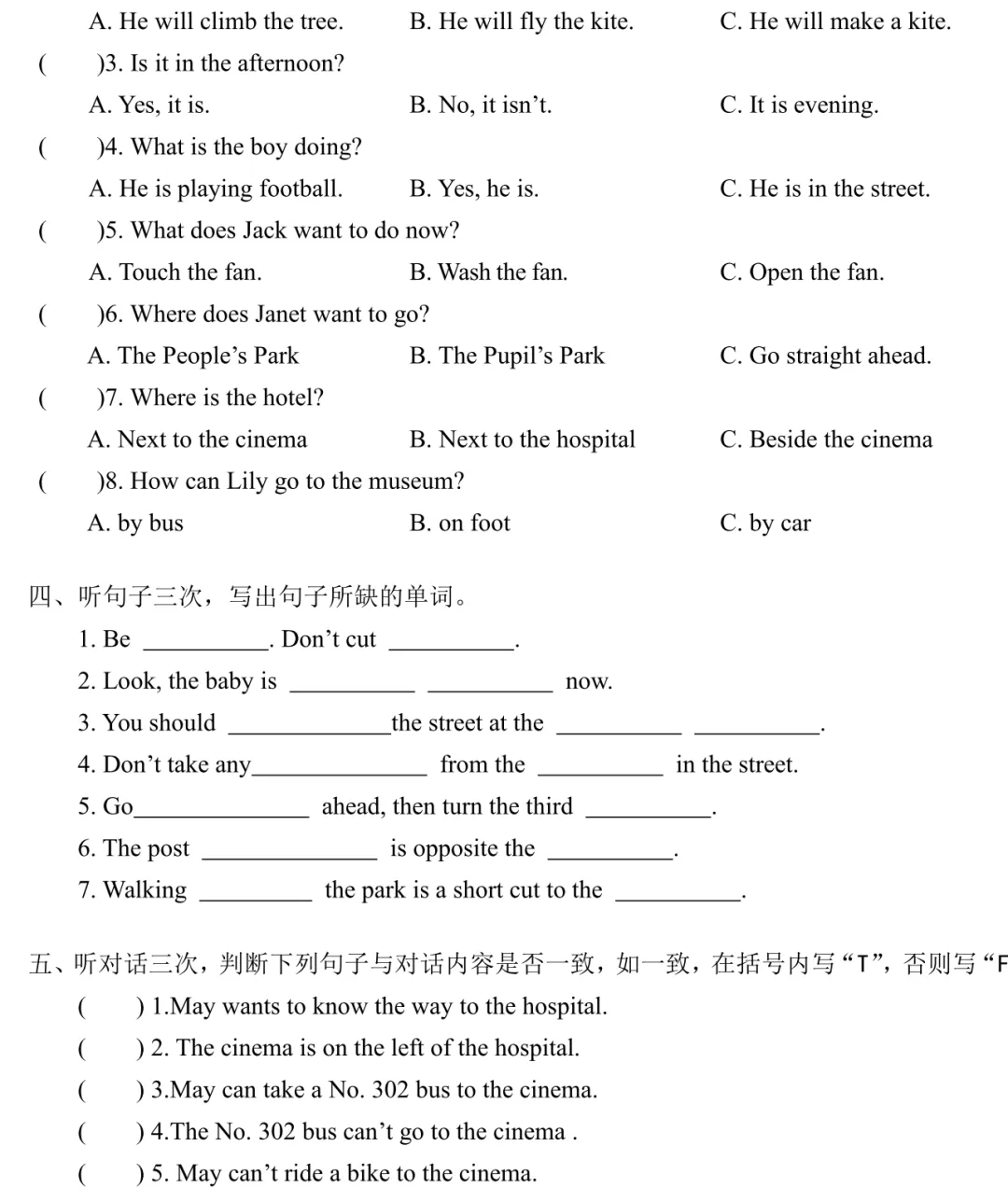 【月考真题】五年级下册M5-M6,考U9-U12-第4张图片-四季读书网 【月考真题】五年级下册M5-M6,考U9-U12-第4张图片-四季读书网