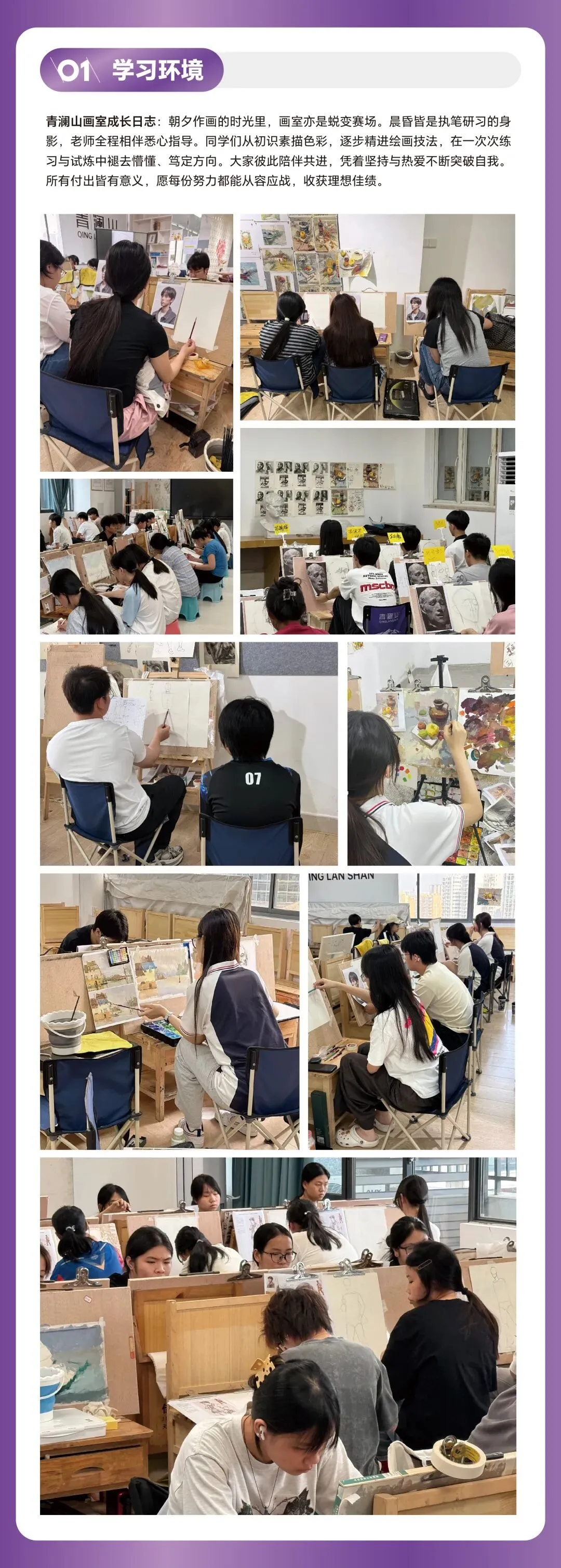 中考美术特长生正式开启招生-第9张图片-四季读书网