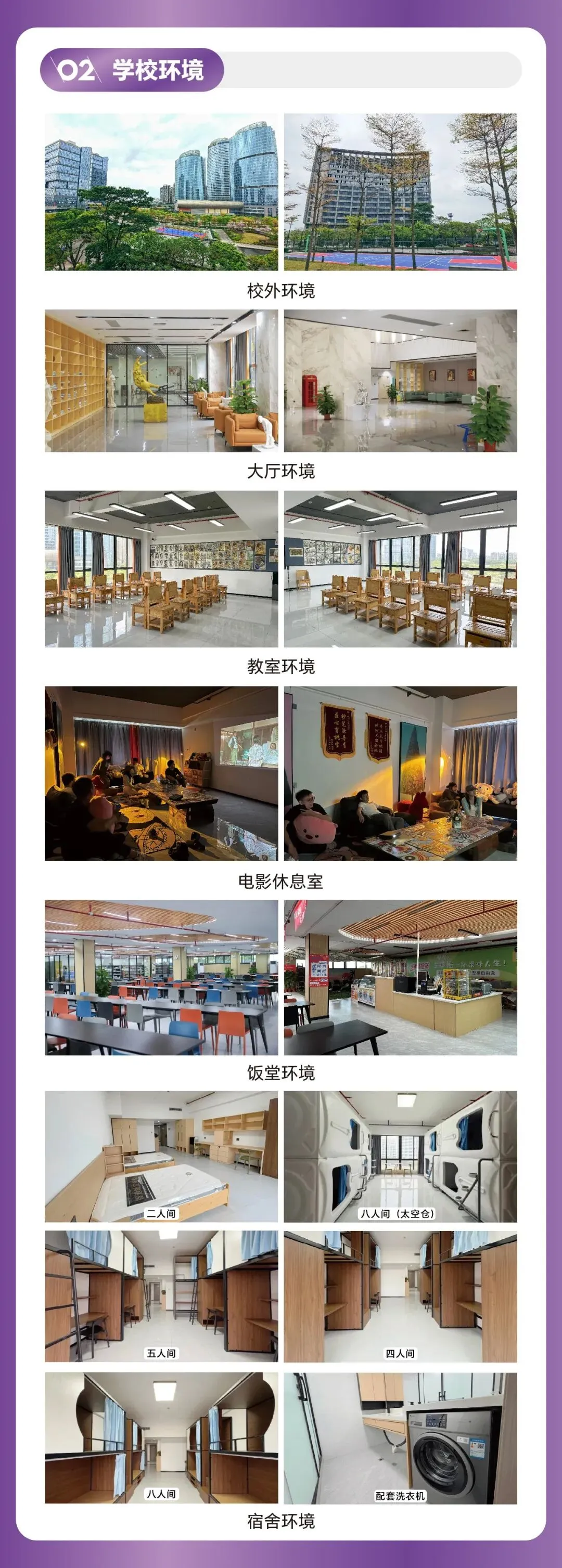 中考美术特长生正式开启招生-第10张图片-四季读书网