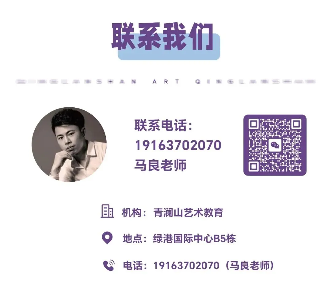 中考美术特长生正式开启招生-第13张图片-四季读书网
