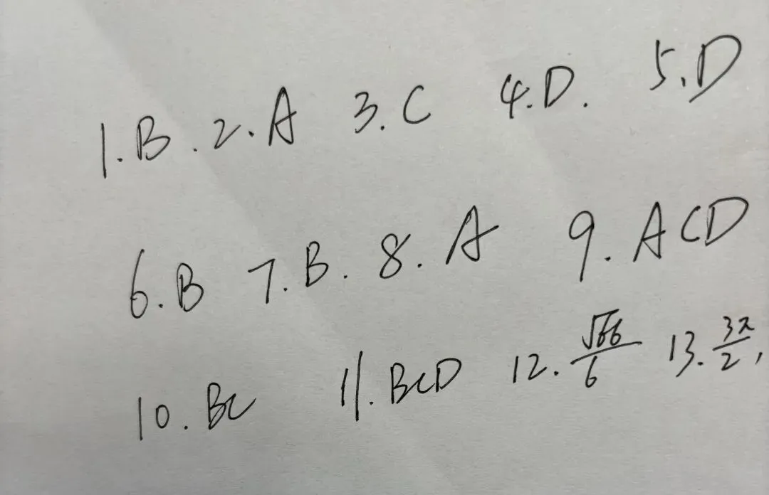 真题引路,精准备考!-第5张图片-四季读书网 真题引路,精准备考!-第5张图片-四季读书网