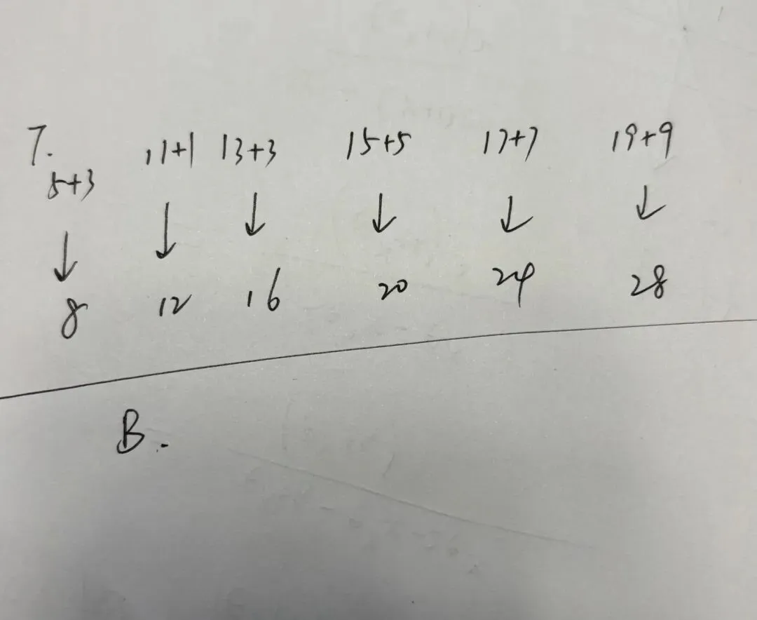 真题引路,精准备考!-第6张图片-四季读书网 真题引路,精准备考!-第6张图片-四季读书网