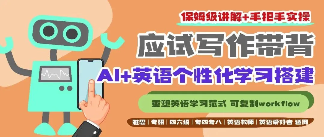 经济学人素材-雅思真题 | 开车违法使用手机-第2张图片-四季读书网