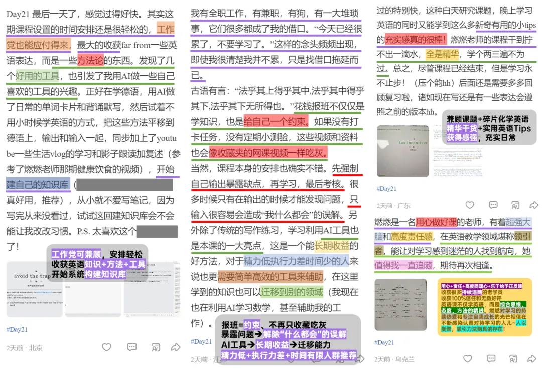 经济学人素材-雅思真题 | 开车违法使用手机-第3张图片-四季读书网