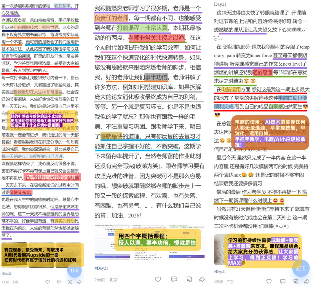 经济学人素材-雅思真题 | 开车违法使用手机-第4张图片-四季读书网