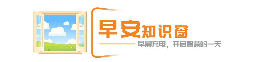 中考高考应届考生可免费游南山景区丨早安烟台-第6张图片-四季读书网