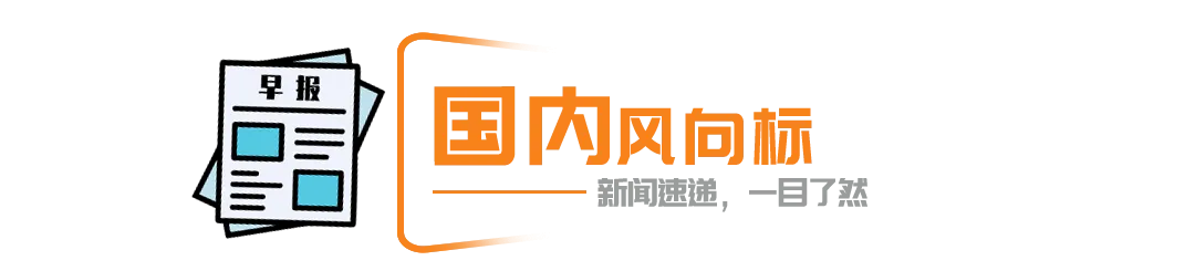 中考高考应届考生可免费游南山景区丨早安烟台-第7张图片-四季读书网