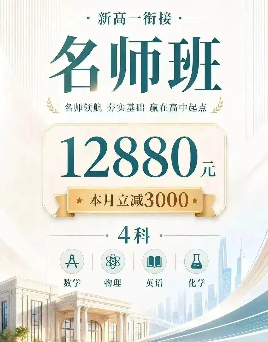 2026年重庆中考联招志愿填写指南-第5张图片-四季读书网