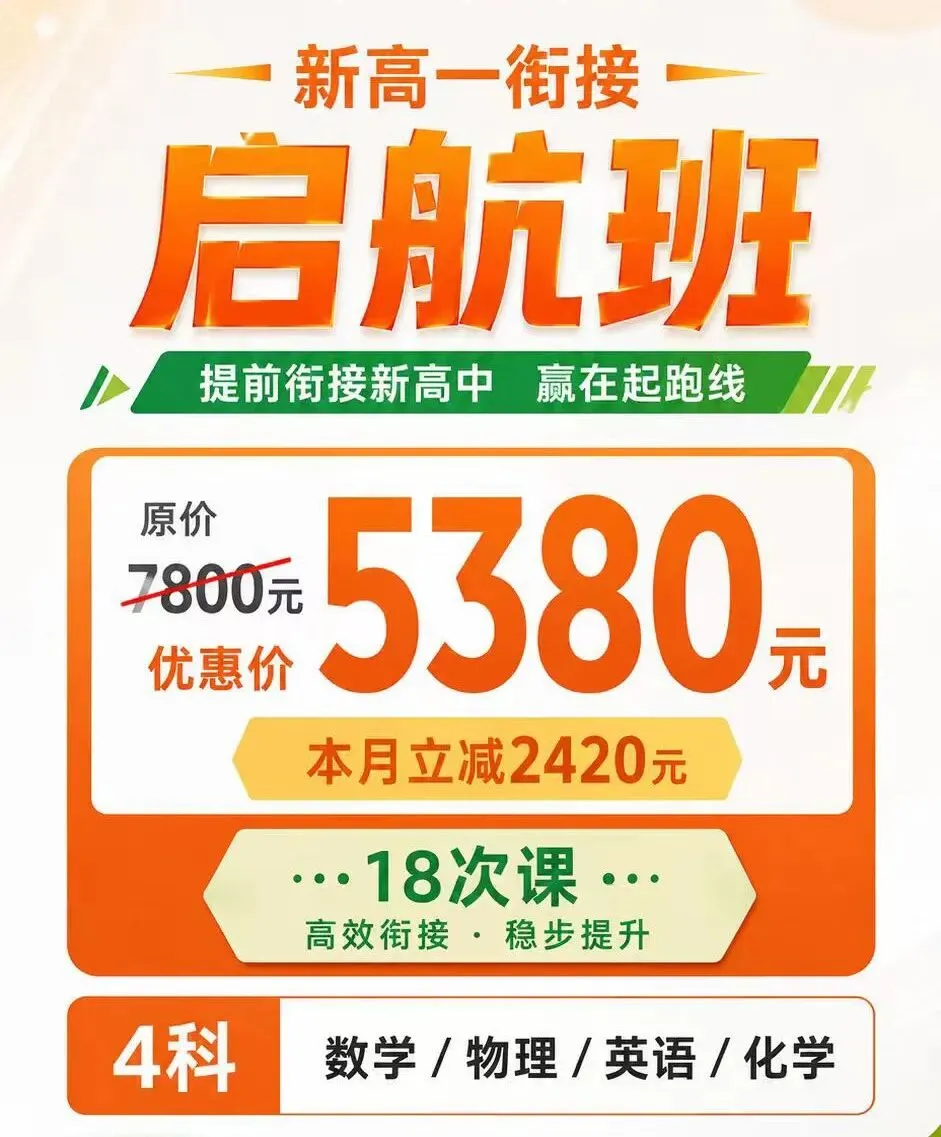 2026年重庆中考联招志愿填写指南-第6张图片-四季读书网