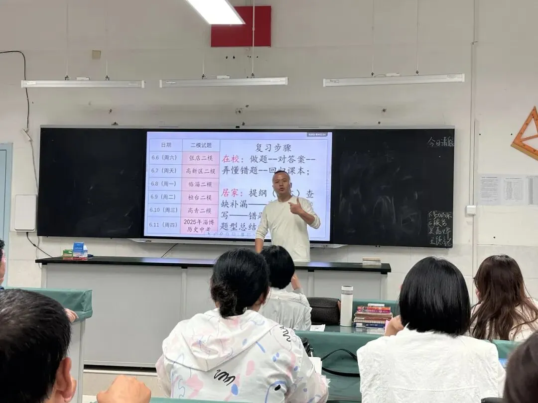 家校同频 暖心护航——初三九班临近小中考家长会-第19张图片-四季读书网
