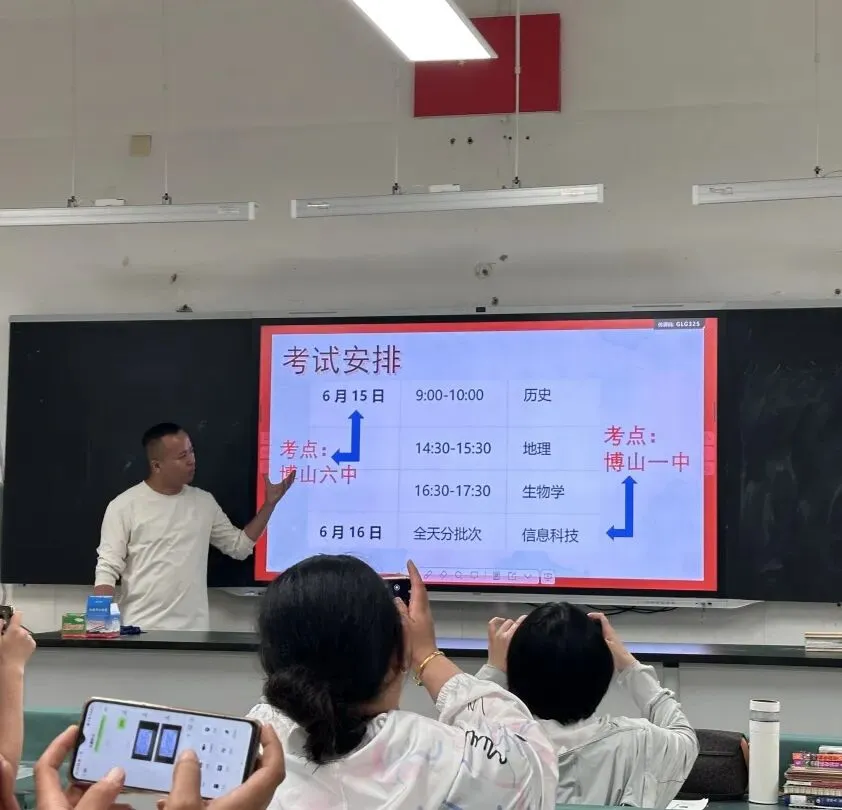 家校同频 暖心护航——初三九班临近小中考家长会-第24张图片-四季读书网