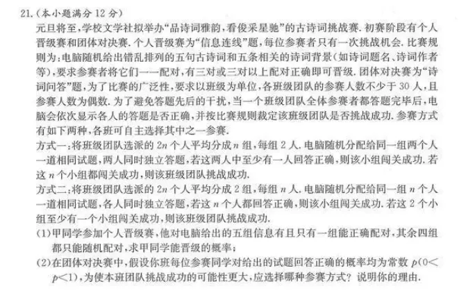 2026年高考作文真题出炉!果然,小学欠下的“阅读账”,迟早是要还的!-第5张图片-四季读书网 2026年高考作文真题出炉!果然,小学欠下的“阅读账”,迟早是要还的!-第5张图片-四季读书网