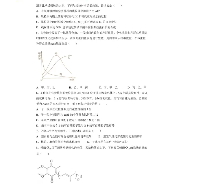 2026年高考作文真题出炉!果然,小学欠下的“阅读账”,迟早是要还的!-第6张图片-四季读书网 2026年高考作文真题出炉!果然,小学欠下的“阅读账”,迟早是要还的!-第6张图片-四季读书网