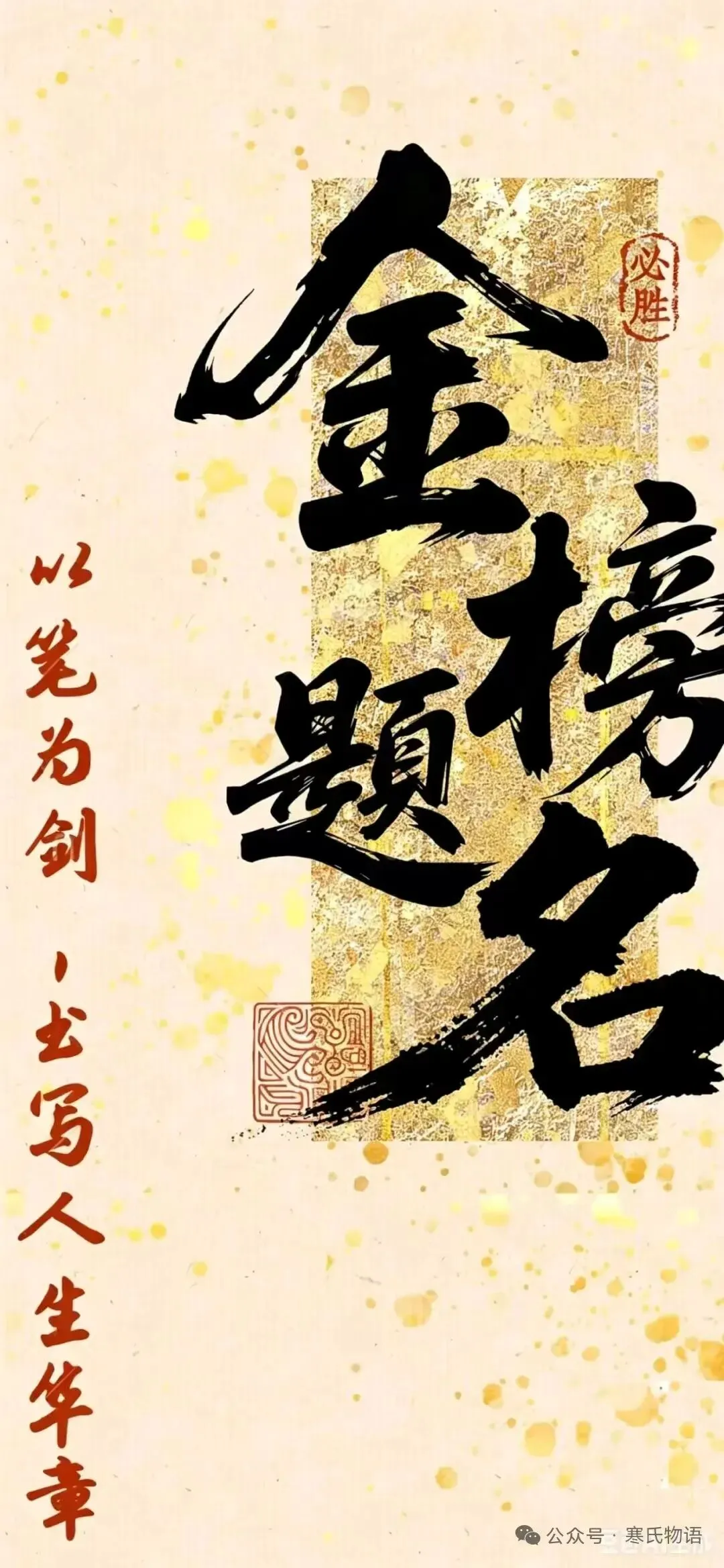 2026年全国一卷高考作文真题审题立意和范文参考-第1张图片-四季读书网 2026年全国一卷高考作文真题审题立意和范文参考-第1张图片-四季读书网