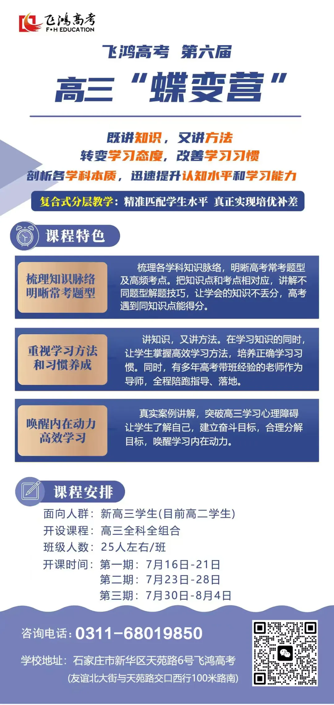 2026年全国一卷(语文)试卷+答案解析-第16张图片-四季读书网