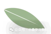 【期末试卷】一年级语文下册期末非笔试乐考试卷(2套)含答案,附免费下载链接-第2张图片-四季读书网