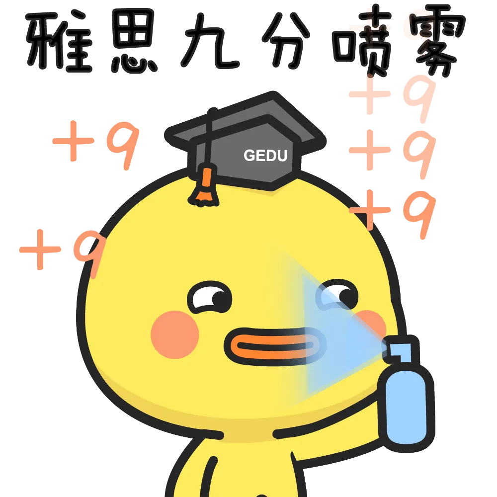 雅思真题|2026年6月6日雅思考试回忆+答案(附范文)-第4张图片-四季读书网