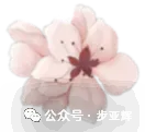 执笔从容,落笔生花—如何写好中考作文的一点感想!-第3张图片-四季读书网 执笔从容,落笔生花—如何写好中考作文的一点感想!-第3张图片-四季读书网