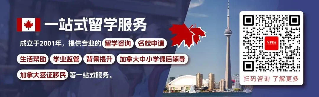 【学员访谈】中考后,他实现了顶尖院校大满贯,奖学金合计41万!——李同学的名校闯关记-第2张图片-四季读书网 【学员访谈】中考后,他实现了顶尖院校大满贯,奖学金合计41万!——李同学的名校闯关记-第2张图片-四季读书网