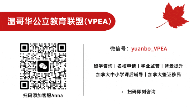 【学员访谈】中考后,他实现了顶尖院校大满贯,奖学金合计41万!——李同学的名校闯关记-第13张图片-四季读书网 【学员访谈】中考后,他实现了顶尖院校大满贯,奖学金合计41万!——李同学的名校闯关记-第13张图片-四季读书网