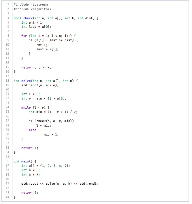 GESP第13次认证真题解析|C++七级真题回顾-第4张图片-四季读书网