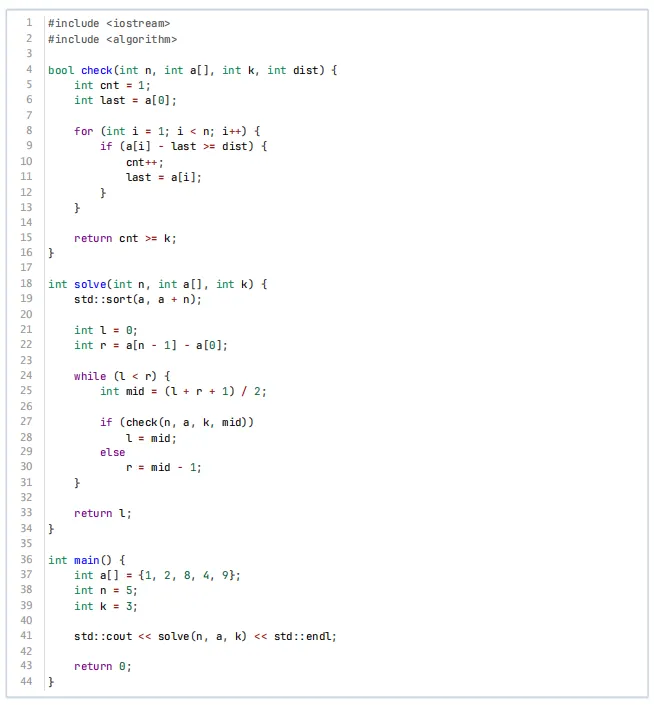 GESP第13次认证真题解析|C++七级真题回顾-第5张图片-四季读书网
