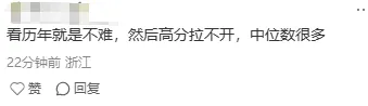 26年浙江中考试卷难度确定!?速领中考押题卷!-第13张图片-四季读书网 26年浙江中考试卷难度确定!?速领中考押题卷!-第13张图片-四季读书网