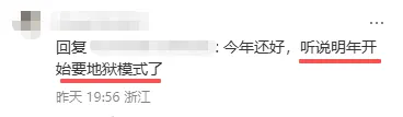 26年浙江中考试卷难度确定!?速领中考押题卷!-第16张图片-四季读书网 26年浙江中考试卷难度确定!?速领中考押题卷!-第16张图片-四季读书网