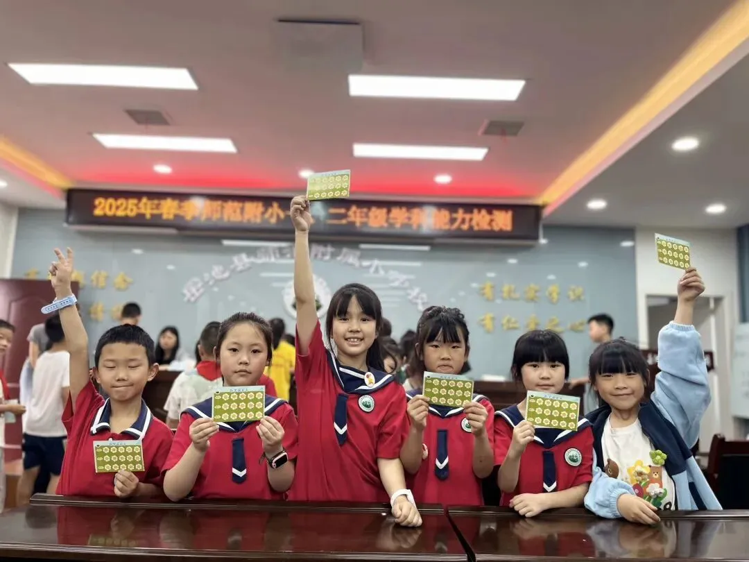 告别试卷,“玩”出精彩——九龙城区教育督导责任区无纸笔测评开启期末新体验-第6张图片-四季读书网 告别试卷,“玩”出精彩——九龙城区教育督导责任区无纸笔测评开启期末新体验-第6张图片-四季读书网