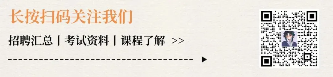 面试真题丨贵州事业单位联考(6月6日)-第1张图片-四季读书网