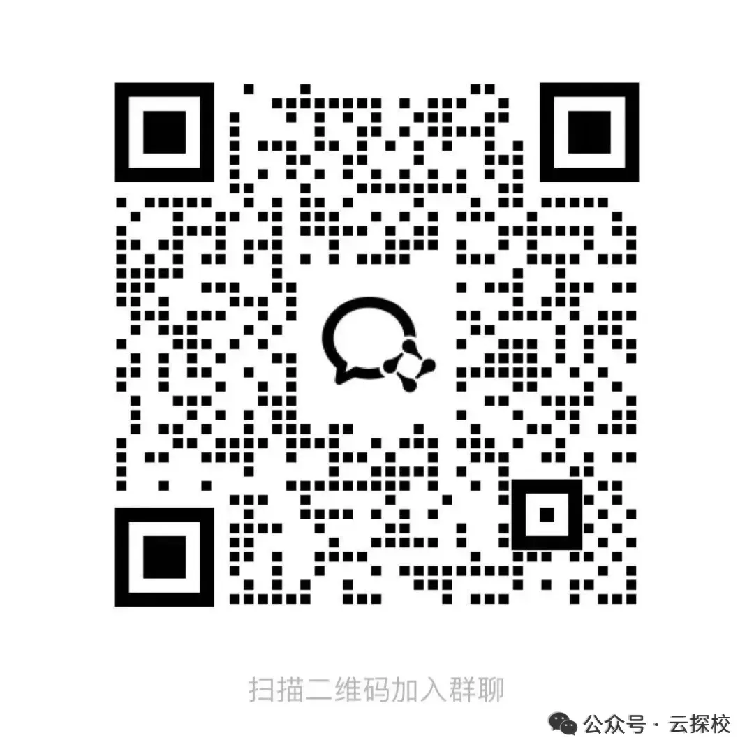 【中考二模】师大附中2026年第二次中考模拟考试试题卷及答案(语数英物化道史)-第2张图片-四季读书网