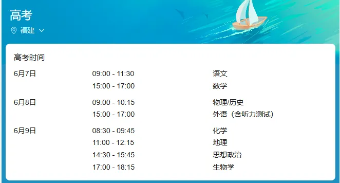 2026年高考中考即将来临—— “以静护航·筑梦考场”高考、中考静音倡议书-第1张图片-四季读书网 2026年高考中考即将来临—— “以静护航·筑梦考场”高考、中考静音倡议书-第1张图片-四季读书网