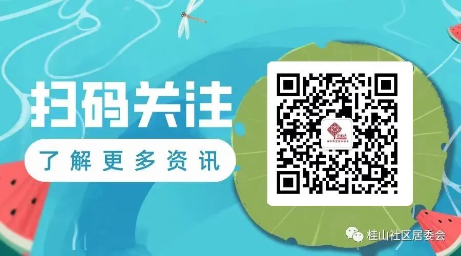 2026年高考中考即将来临—— “以静护航·筑梦考场”高考、中考静音倡议书-第4张图片-四季读书网 2026年高考中考即将来临—— “以静护航·筑梦考场”高考、中考静音倡议书-第4张图片-四季读书网