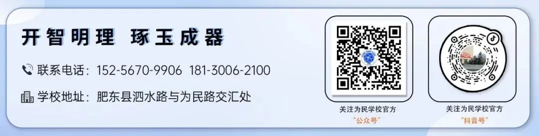 轻装上阵,从容迎接中考-第3张图片-四季读书网