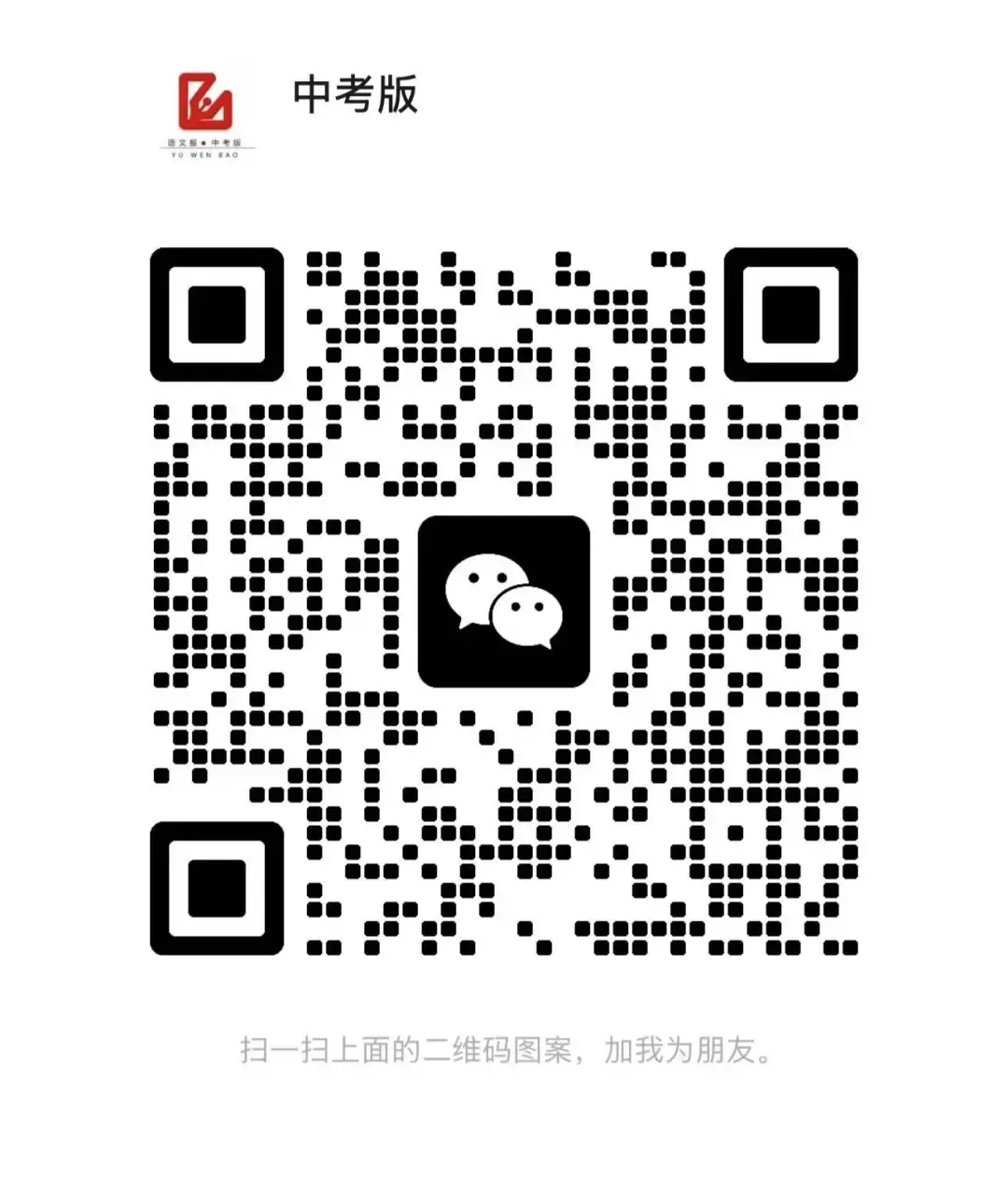 2026年上海16区中考二模“综合运用”题汇编及答案-第2张图片-四季读书网 2026年上海16区中考二模“综合运用”题汇编及答案-第2张图片-四季读书网