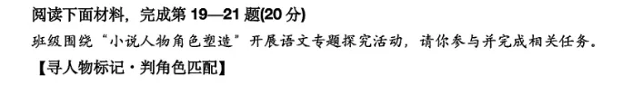 2026年上海16区中考二模“综合运用”题汇编及答案-第4张图片-四季读书网 2026年上海16区中考二模“综合运用”题汇编及答案-第4张图片-四季读书网