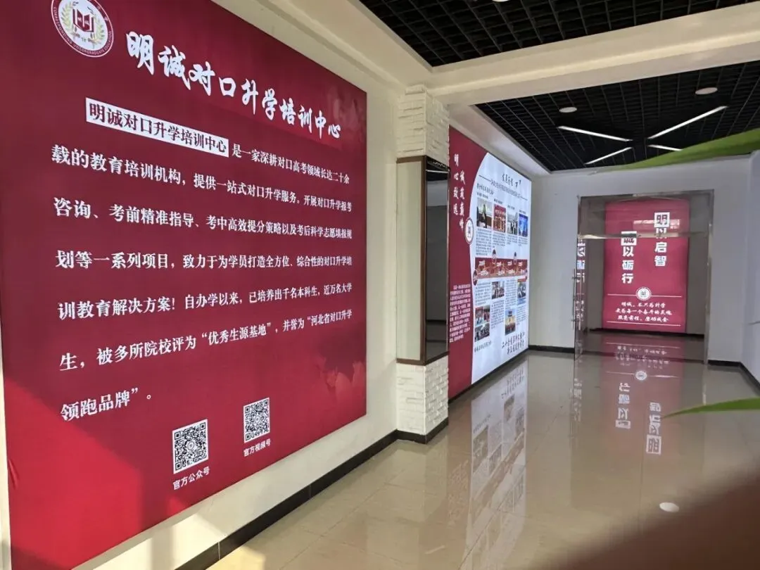 2026年对口高考数学真题解析直播!专业估分+考情解读!-第8张图片-四季读书网