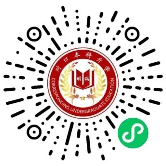 2026年对口高考数学真题解析直播!专业估分+考情解读!-第11张图片-四季读书网