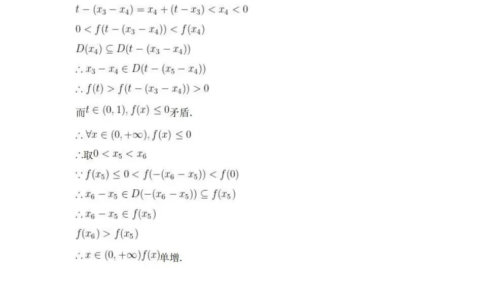 2026年高考·数学真题(高考Ⅰ卷)附答案-第27张图片-四季读书网
