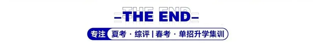 2026年高考·数学真题(高考Ⅰ卷)附答案-第28张图片-四季读书网