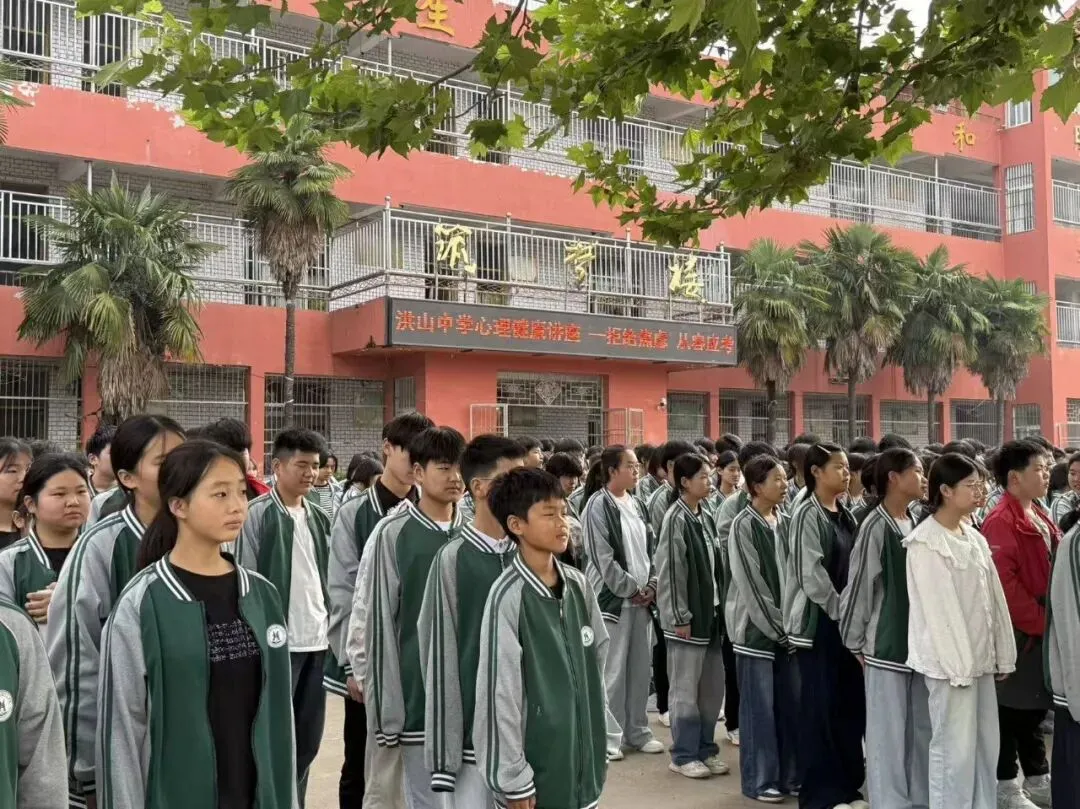 拒绝焦虑,从容应考——我校开展中考考前动员暨心理健康教育主题活动-第17张图片-四季读书网 拒绝焦虑,从容应考——我校开展中考考前动员暨心理健康教育主题活动-第17张图片-四季读书网