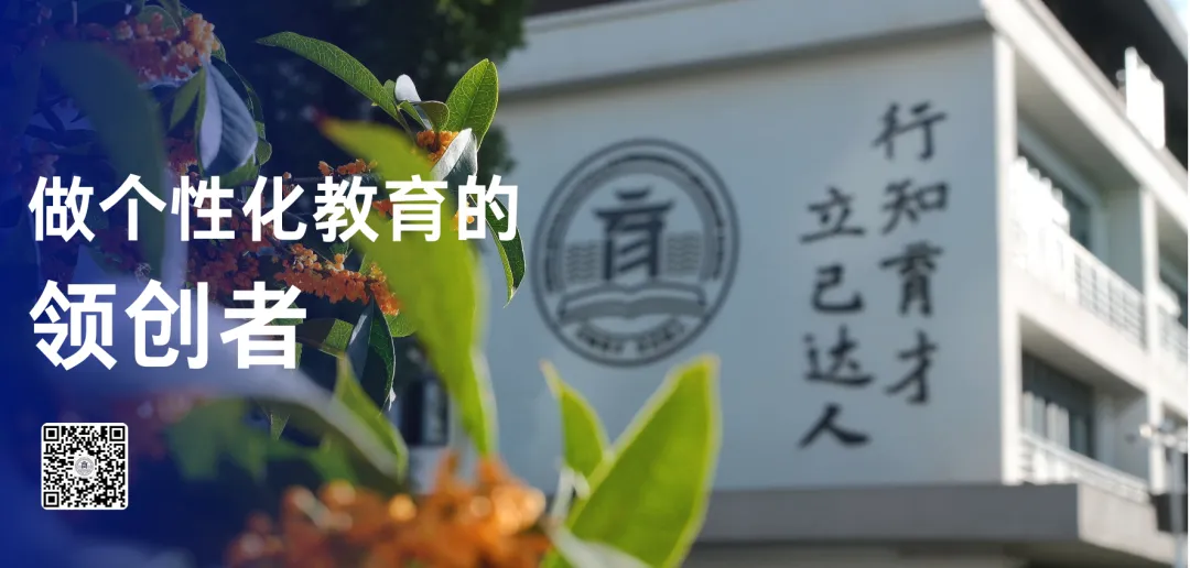 通知 | 2026年因中考考场设置学生居家学习安排-第11张图片-四季读书网