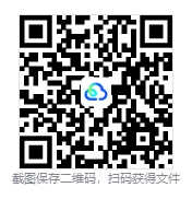 估分对答案2026年高考【历史】真题答案完整版-第1张图片-四季读书网 估分对答案2026年高考【历史】真题答案完整版-第1张图片-四季读书网