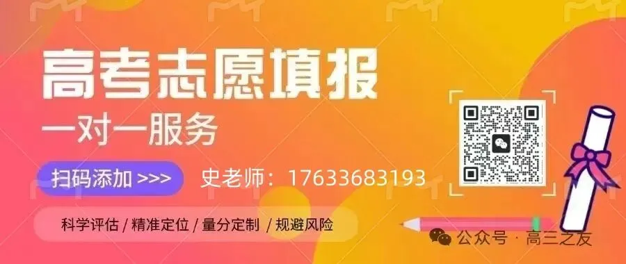 河南省2026年(语文、数学)试卷及参考答案-第1张图片-四季读书网