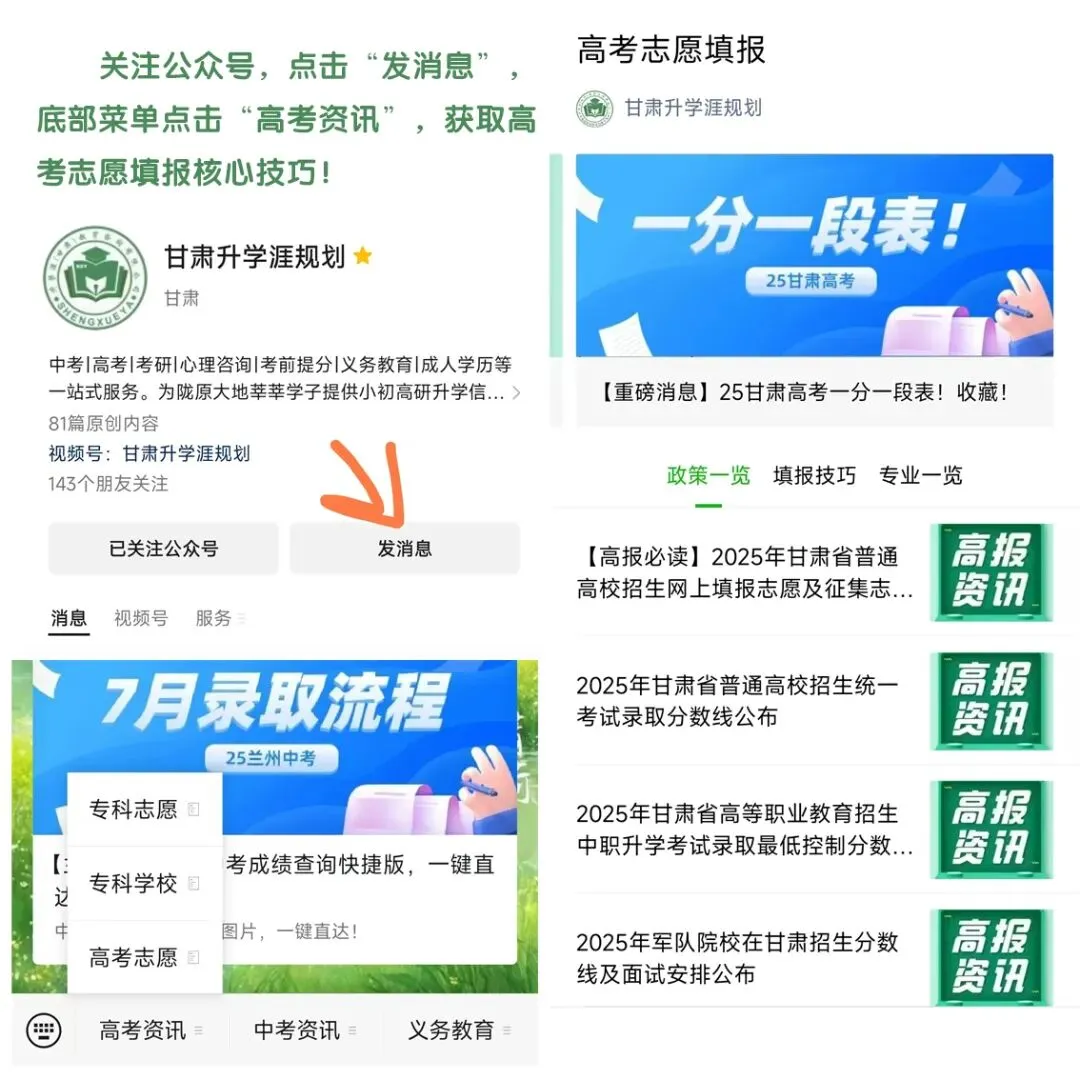 【高考真题】2026年高考语文作文题目汇总-第8张图片-四季读书网 【高考真题】2026年高考语文作文题目汇总-第8张图片-四季读书网