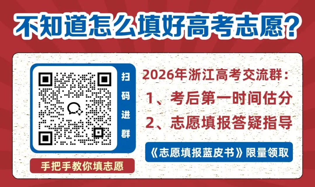 【高考试卷】2026全国一卷数学真题+答案解析-第1张图片-四季读书网 【高考试卷】2026全国一卷数学真题+答案解析-第1张图片-四季读书网