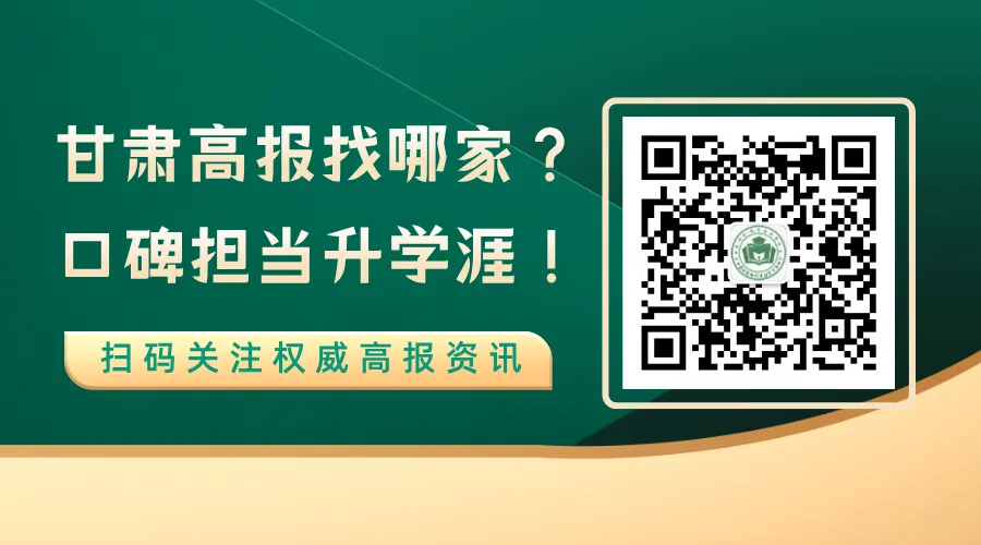 【高考真题】2026年高考语文作文题目汇总-第9张图片-四季读书网 【高考真题】2026年高考语文作文题目汇总-第9张图片-四季读书网