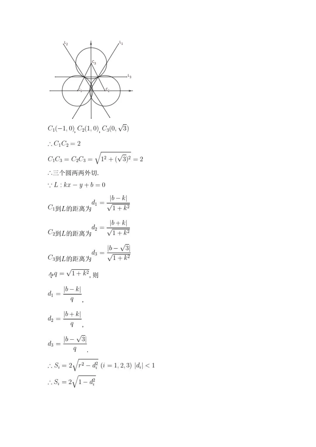 【高考试卷】2026全国一卷数学真题+答案解析-第14张图片-四季读书网 【高考试卷】2026全国一卷数学真题+答案解析-第14张图片-四季读书网