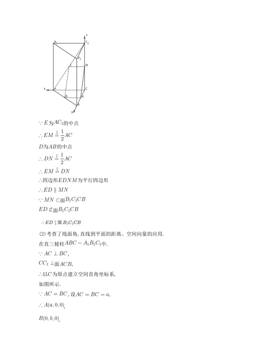 【高考试卷】2026全国一卷数学真题+答案解析-第18张图片-四季读书网 【高考试卷】2026全国一卷数学真题+答案解析-第18张图片-四季读书网